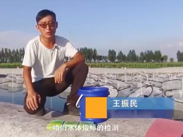 养殖治理-水体检测